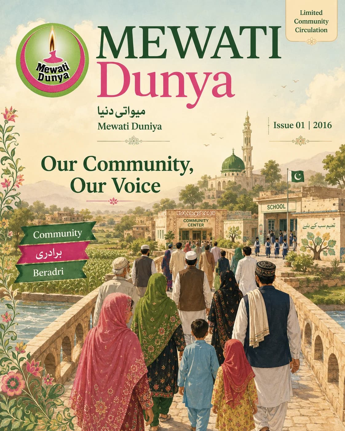 Mewati Dunya — Our Community, Our Voice