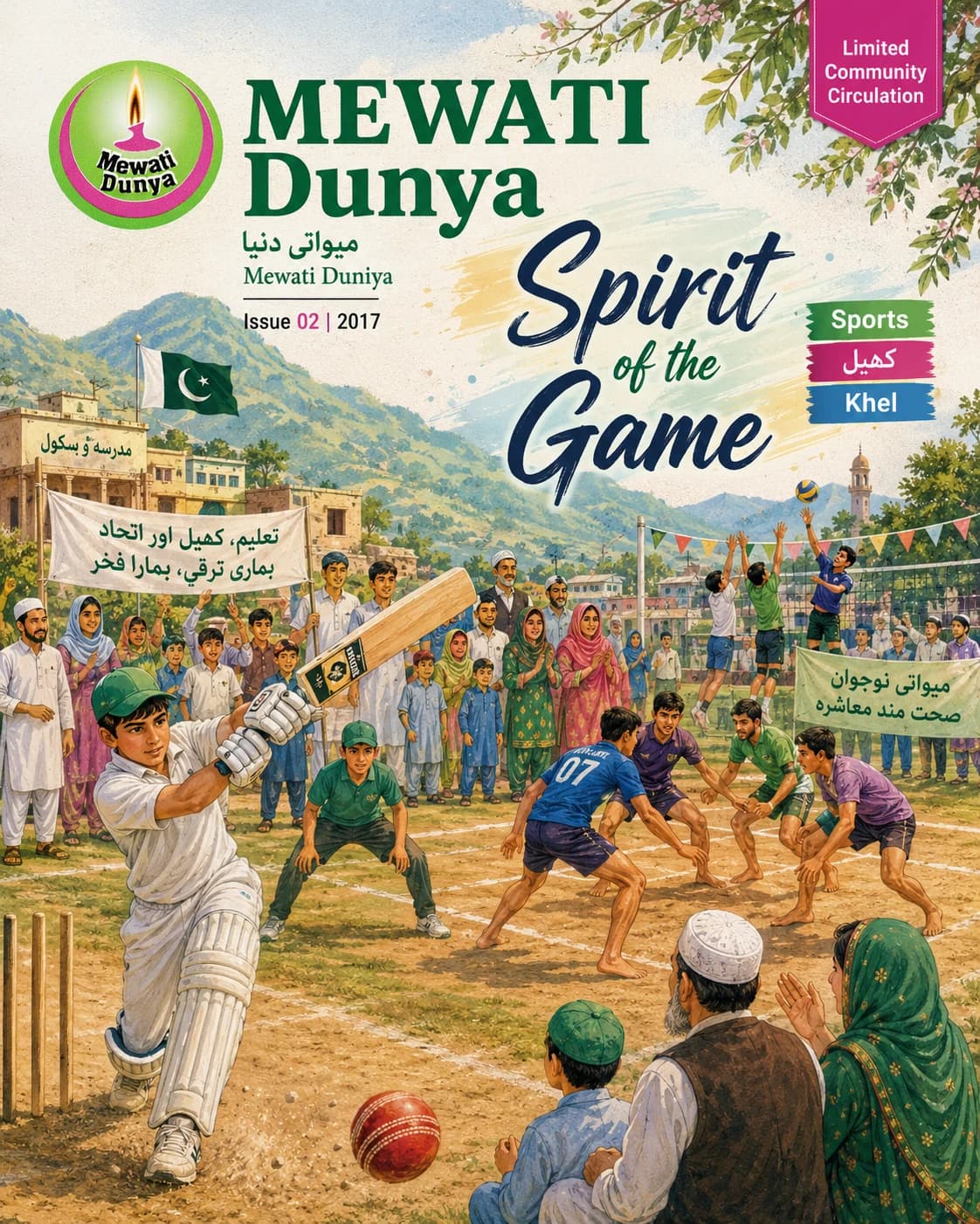 Mewati Dunya — Spirit of the Game