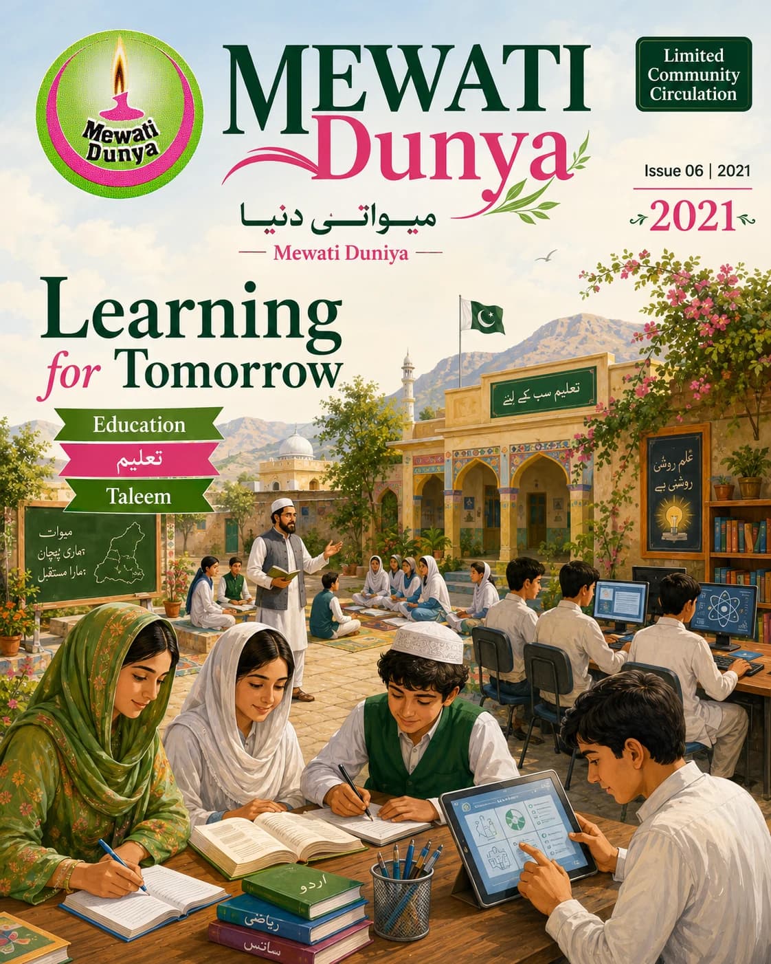 Mewati Dunya — Learning for Tomorrow